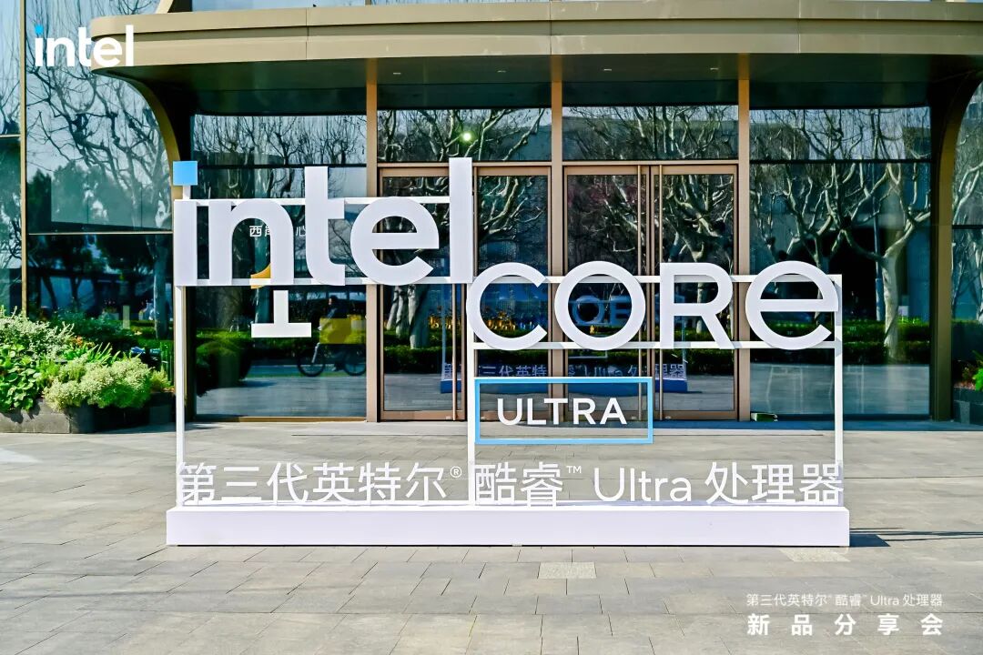 コンピューティング革命：GMKtec、上海で開催されたIntel第3世代Core