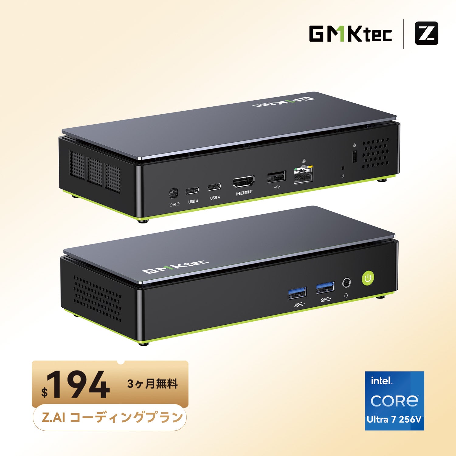 ミニPC（Core Ultra 7 265K/Windows11）小型パソコン GMKtec K13 Intel® Core™ Ultra 7 256V ミニPC – GMKtec JP