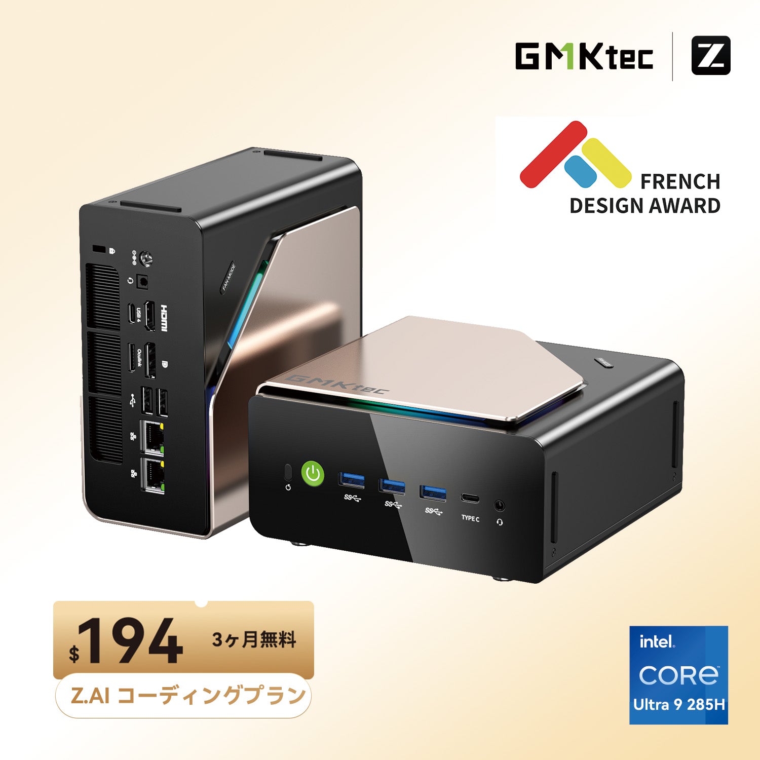 GMKtec EVO-T1 Intel Core Ultra 9 285H AI ミニPC – GMKtec JP