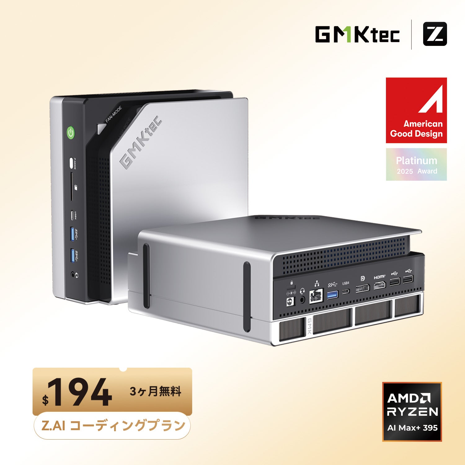 【美品】GMKtec EVO-X2 メモリ128GB+SSD2TB 受注生産】GMKtec ミニPC EVO-X2 メモリ128GB ストレージ2TB AMD Ryzen