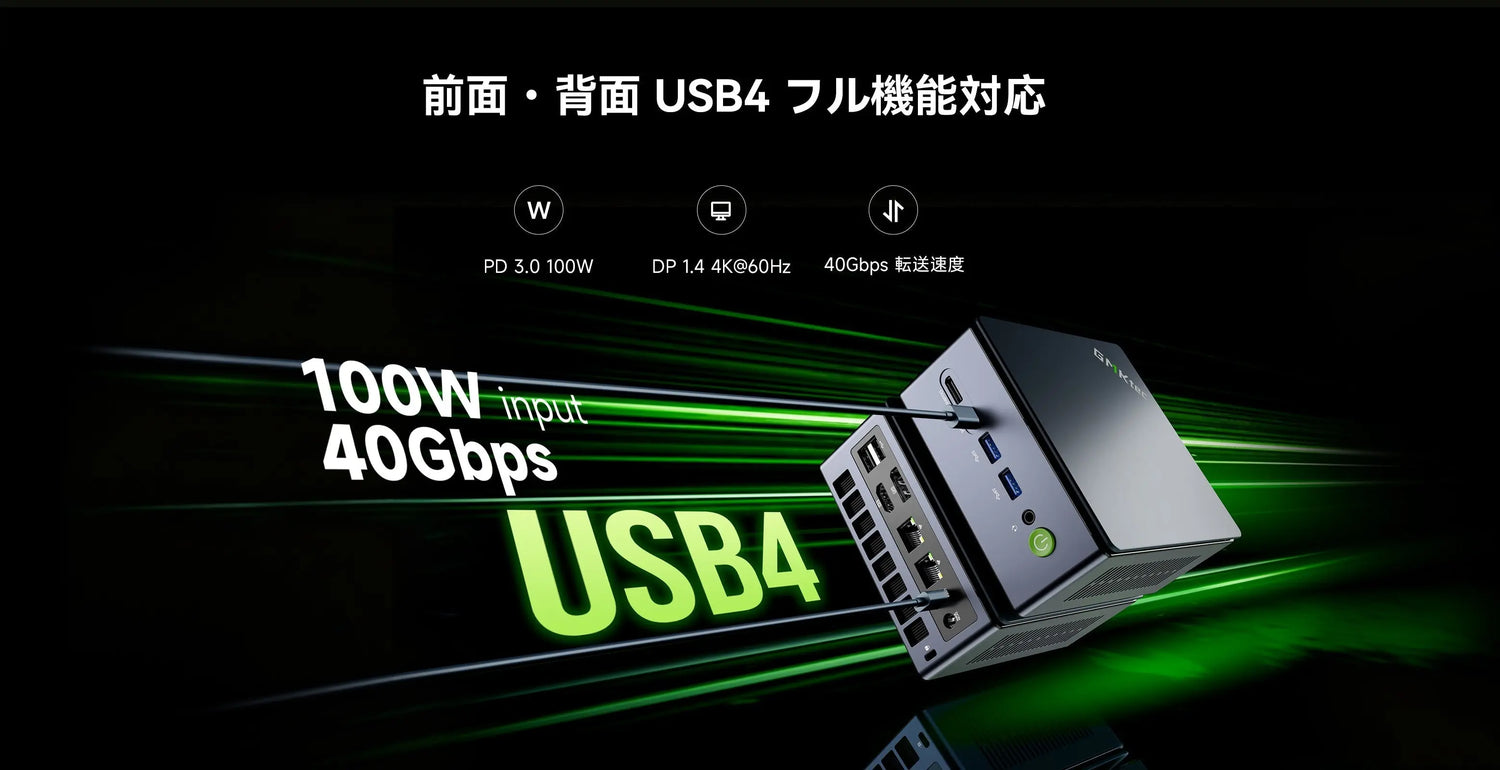 GMKtec NucBox M7 Ultra：OCuLink、8Kクアッドディスプレイ、プロ仕様の信頼性を備えたRyzen™ 7 PROミニPC
