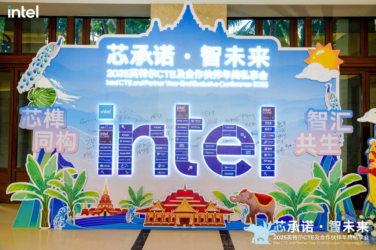 GMKtec、Intel CTE 2025に参加  デスクトップAIスーパーコンピューティングの新たな未来を描く