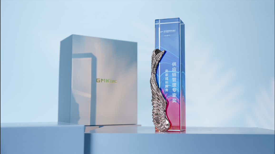 GMKtec、Amazonチームが「2025 Amazon Supply Chain Management Expert Award」を受賞