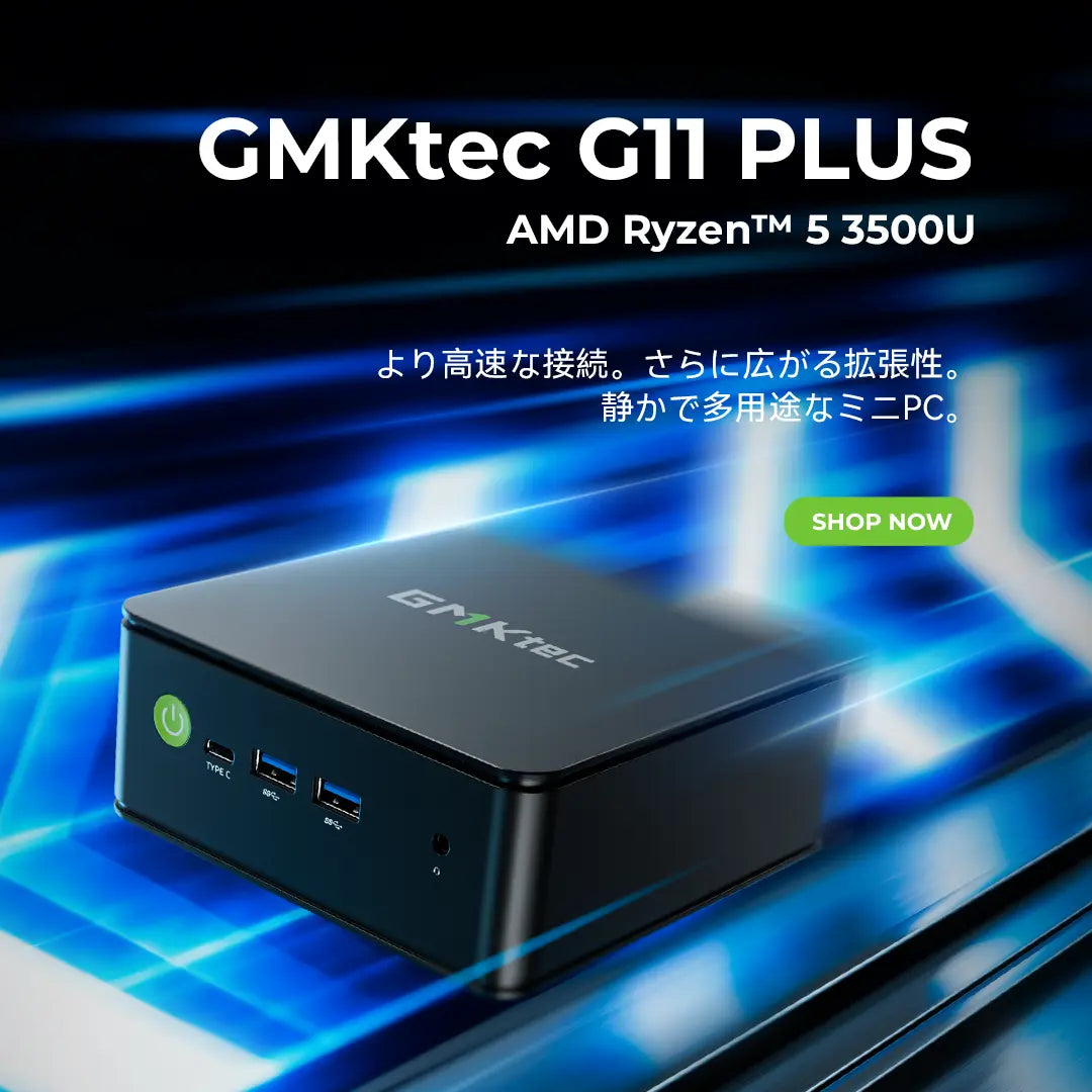 GMKtec G11 PLUS AMD Ryzen™ 5 3500U ミニPC