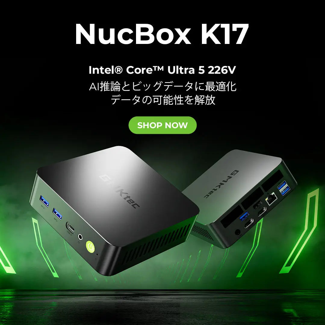 GMKtec NucBox K17 Intel®  Core™ Ultra 5 226V ミニPC GMKtec