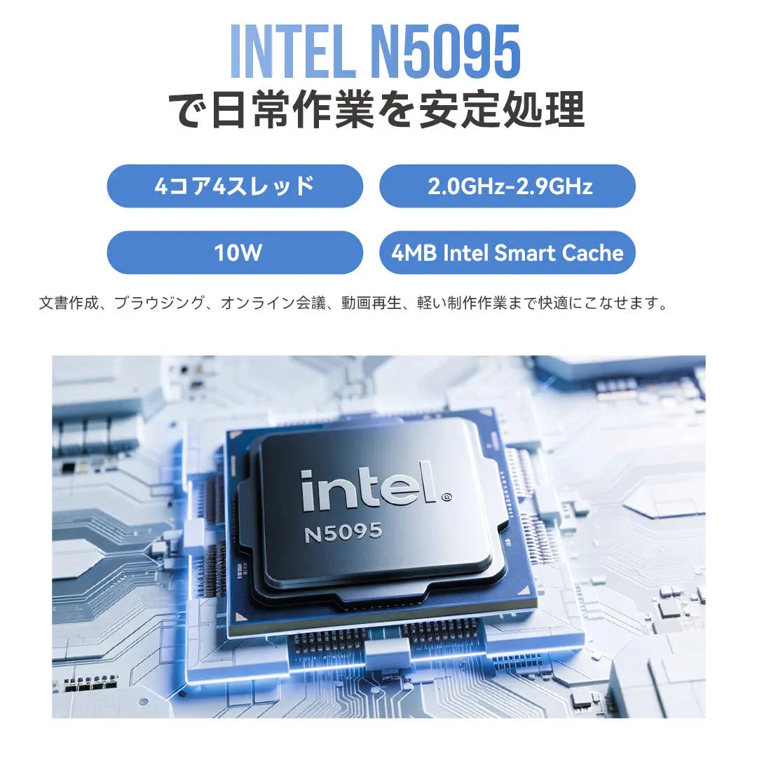 GMKtec G5S NucBox Intel N5095 ミニPC