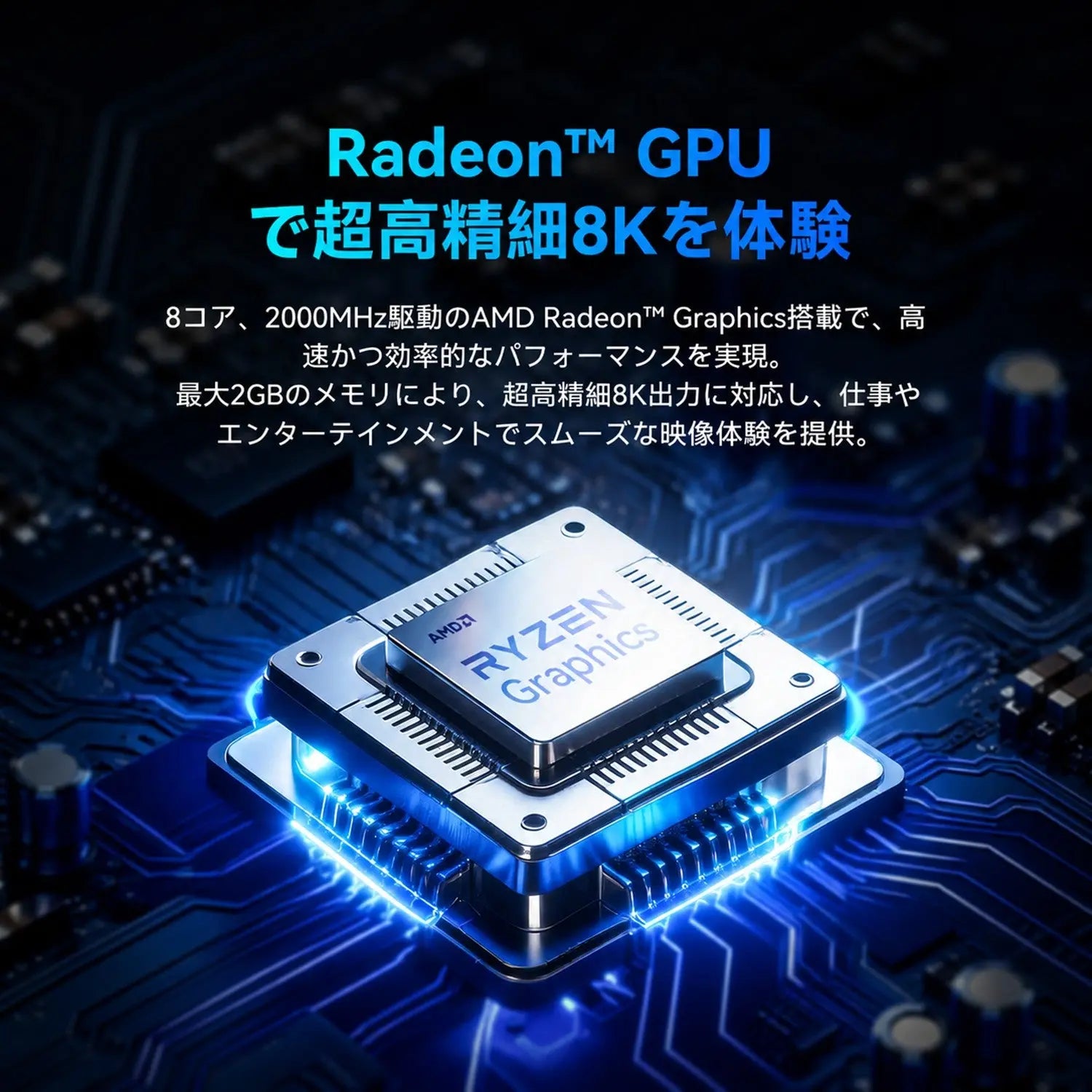 GMKtec M5 Ultra AMD Ryzen 7 7730U ミニPC