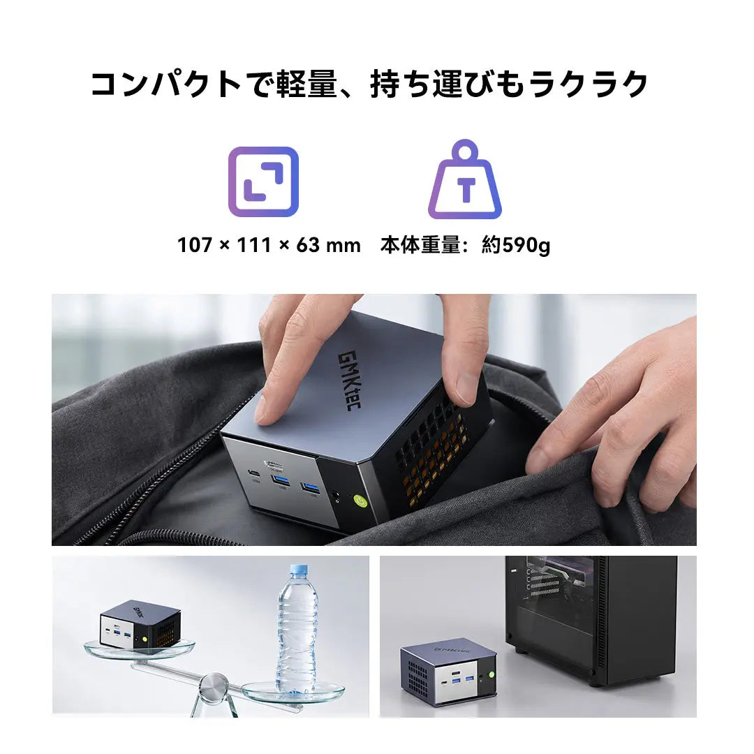 GMKtec EVO-X1 Pro AMD Ryzen™ AI 9 HX 470 ミニPC