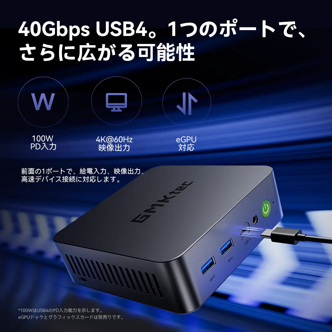 GMKtec NucBox K17 PLUS Intel Core Ultra 7 258V ミニPC