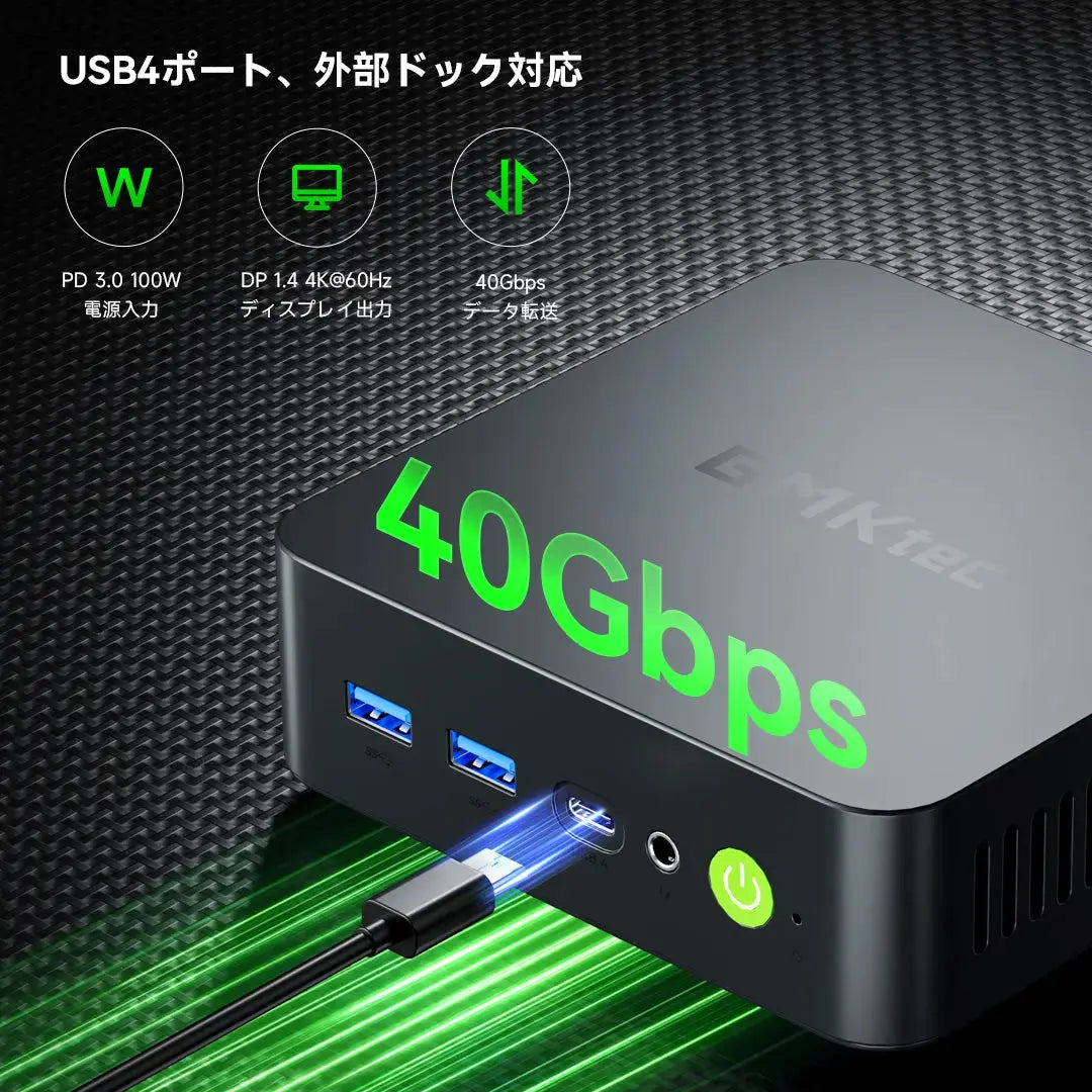 GMKtec NucBox K17 Intel®  Core™ Ultra 5 226V ミニPC GMKtec