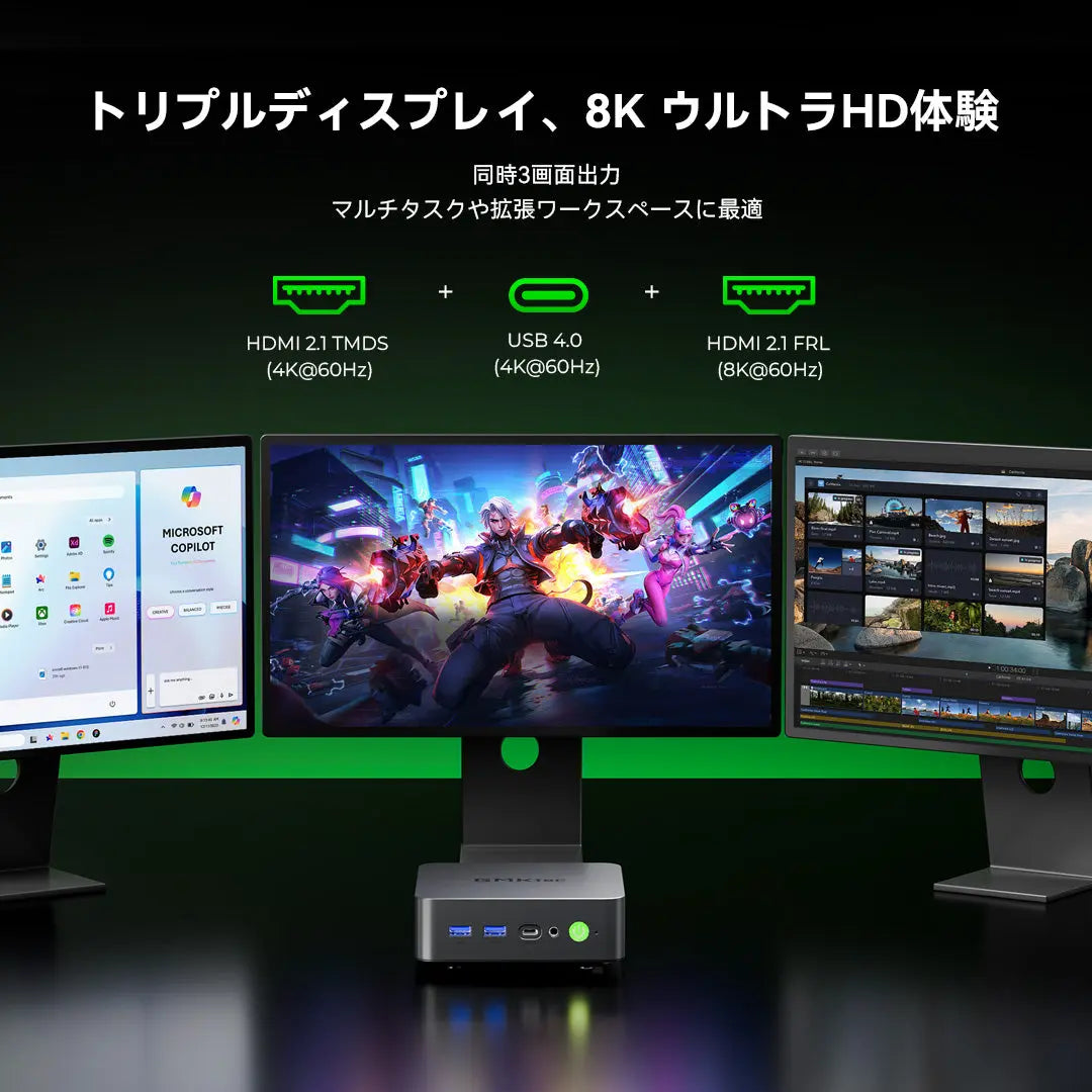 GMKtec NucBox K17 Intel®  Core™ Ultra 5 226V ミニPC GMKtec