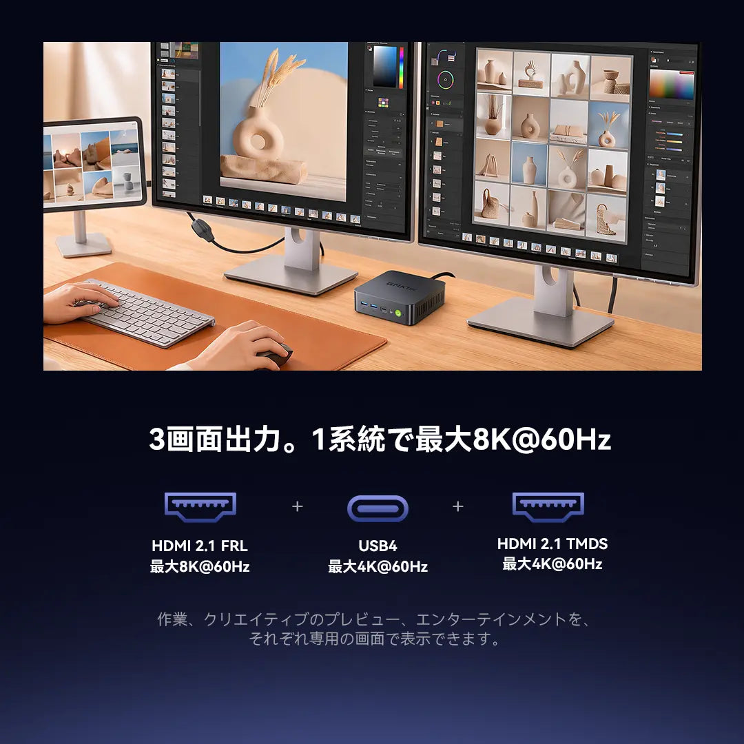 GMKtec NucBox K17 PLUS Intel Core Ultra 7 258V ミニPC