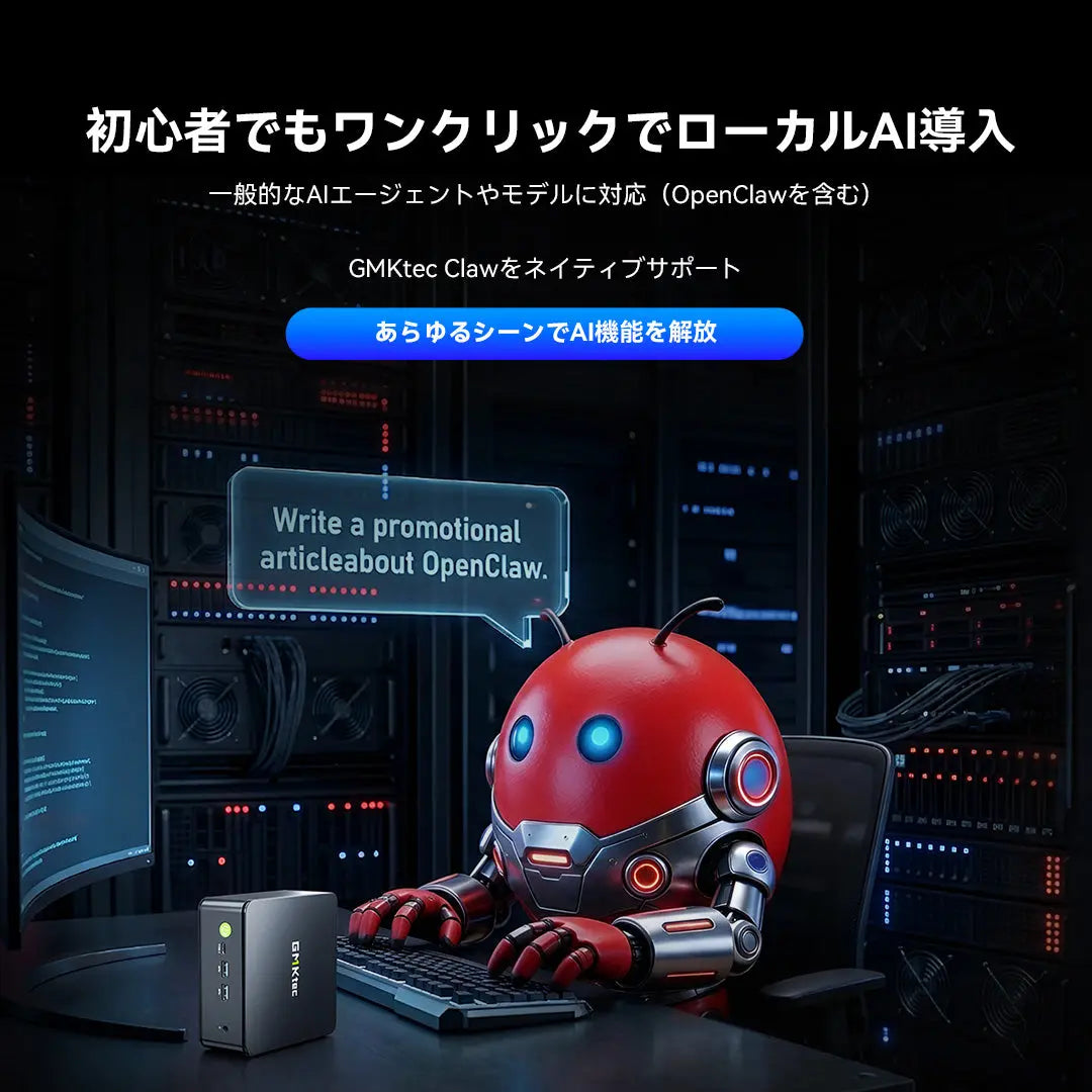 GMKtec G11 AMD Ryzen Embedded R2514 ミニPC GMKtec JP