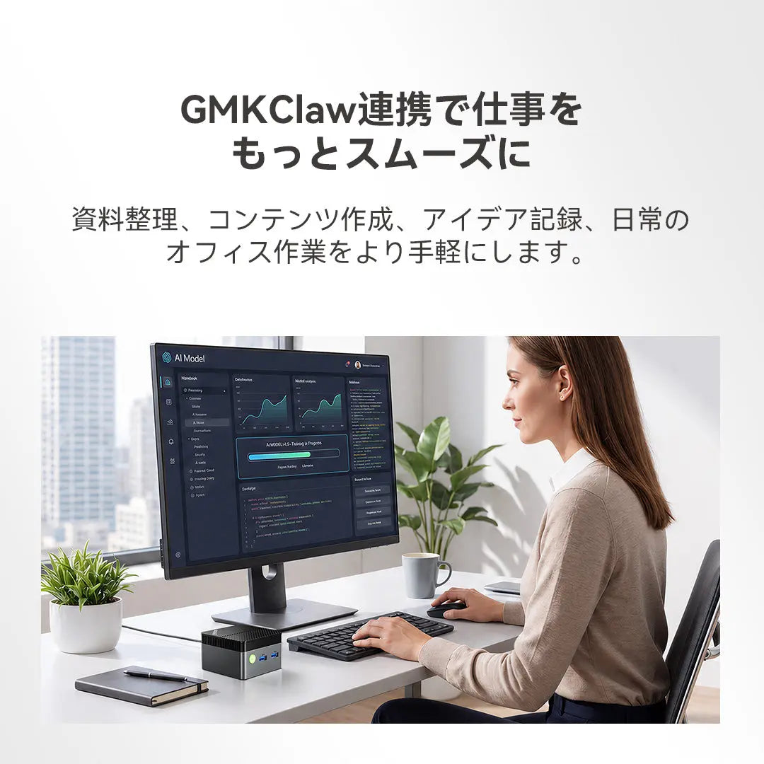 GMKtec G5S NucBox Intel N5095 ミニPC