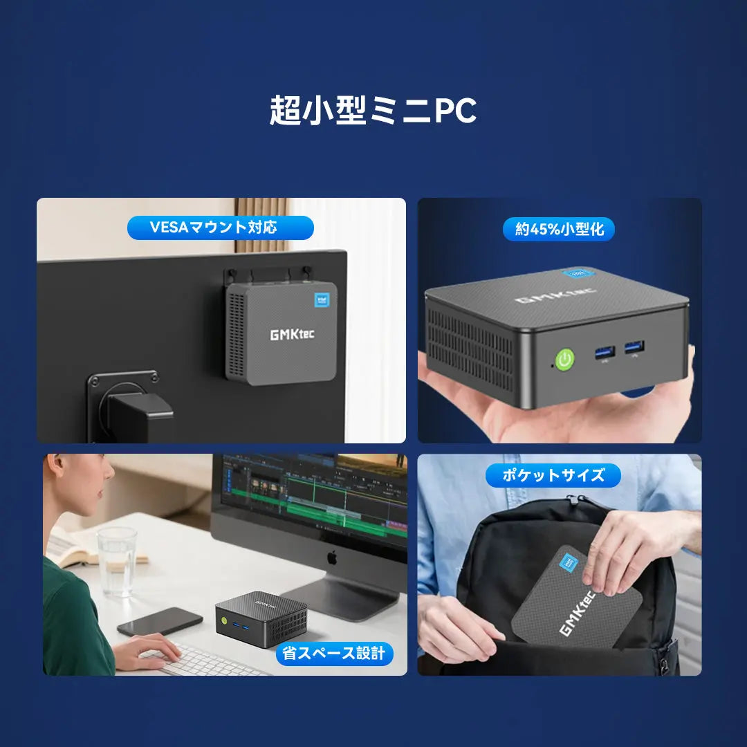 GMKtec G3 Pro Intel Core i3-10110U ミニPC GMKtec