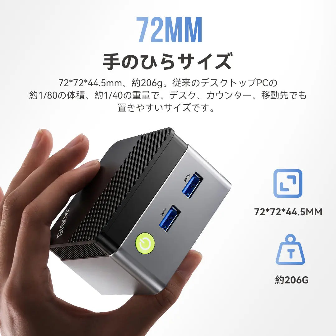 GMKtec G5S NucBox Intel N5095 ミニPC