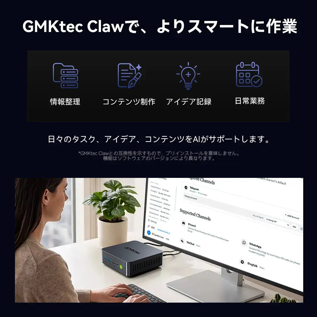GMKtec NucBox K17 PLUS Intel Core Ultra 7 258V ミニPC GMKtec JP