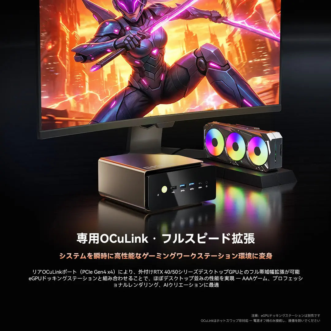 GMKtec EVO-T2 Intel Core Ultra X7 358H / X9 388H AI ミニPC GMKtec