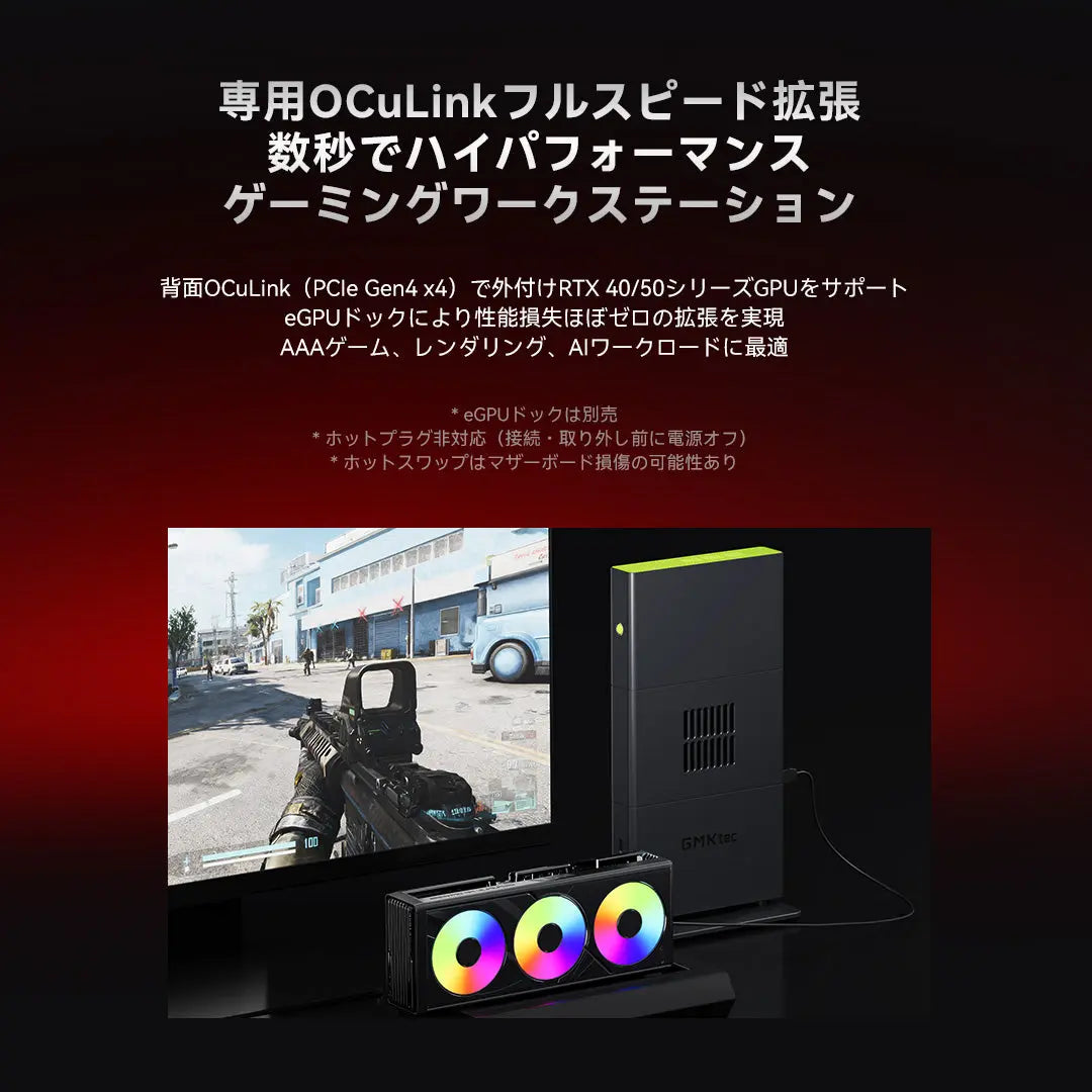 GMKtec EVO-X3 AMD Ryzen™ AI Max+ 395 ミニPC