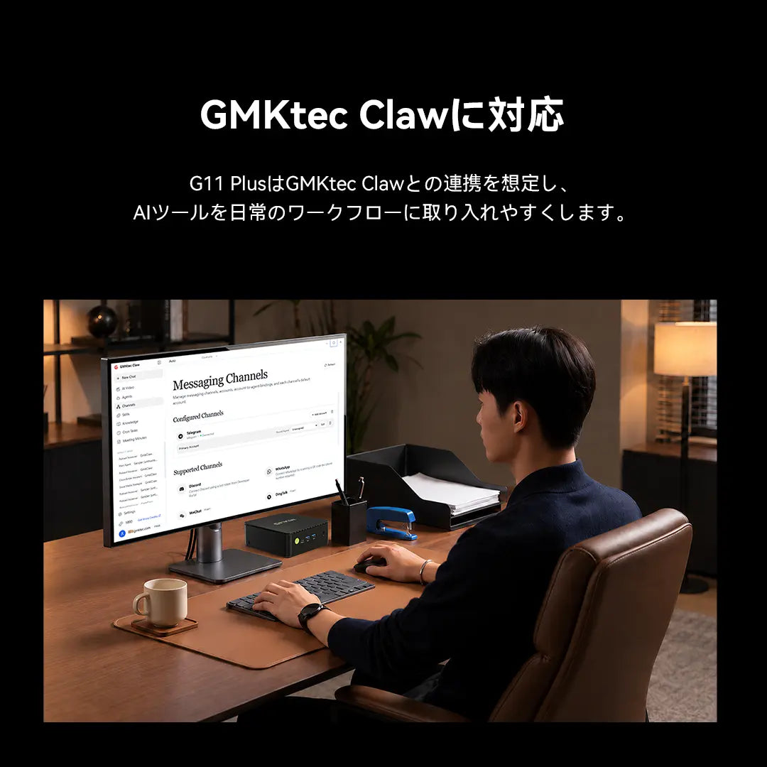 GMKtec G11 PLUS AMD Ryzen™ 5 3500U ミニPC