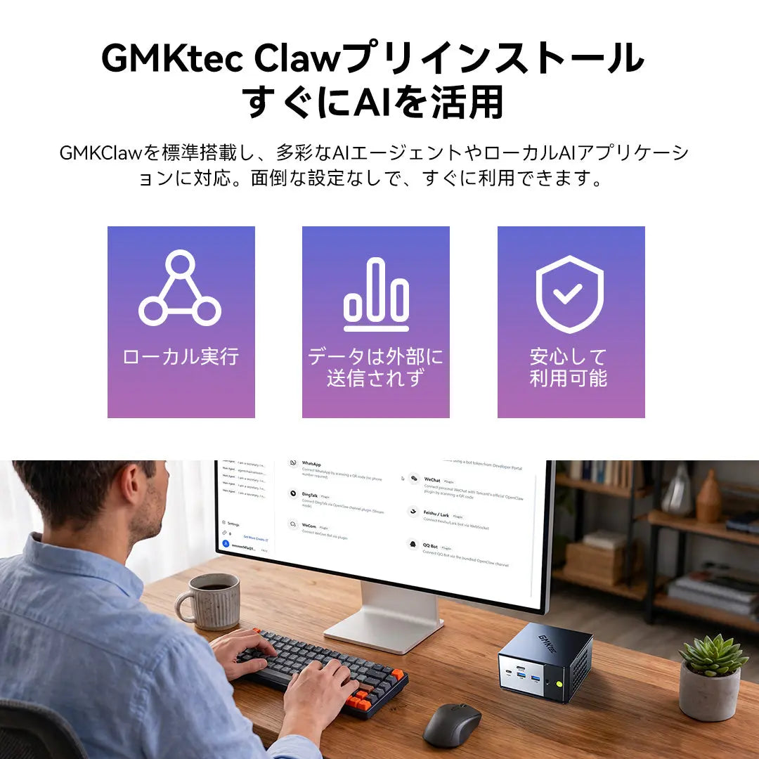 GMKtec EVO-X1 Pro AMD Ryzen™ AI 9 HX 470 ミニPC