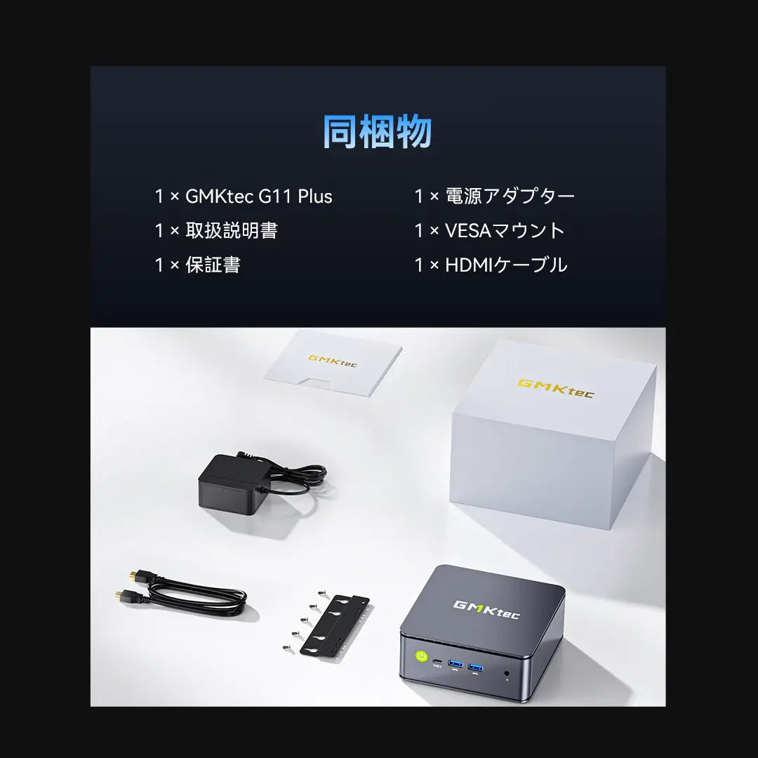 GMKtec G11 PLUS AMD Ryzen™ 5 3500U ミニPC