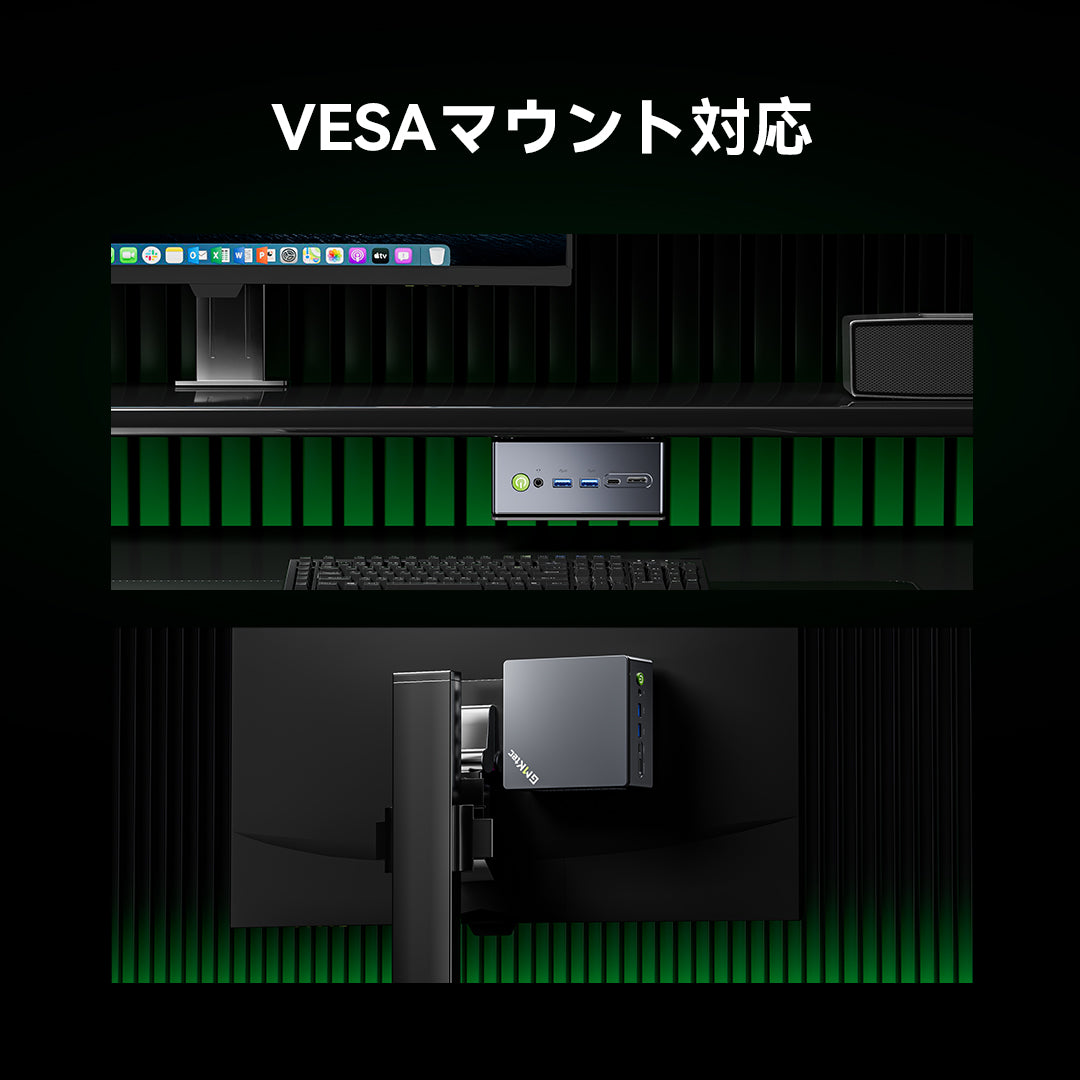 GMKtec M7 Ultra AMD Ryzen™ 7 PRO 6850U ミニPC