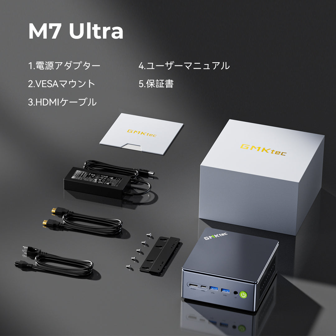 GMKtec M7 Ultra AMD Ryzen™ 7 PRO 6850U ミニPC
