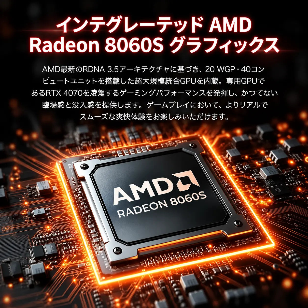GMKtec EVO-X2 AMD Ryzen™ AI Max+ 395 ミニPC