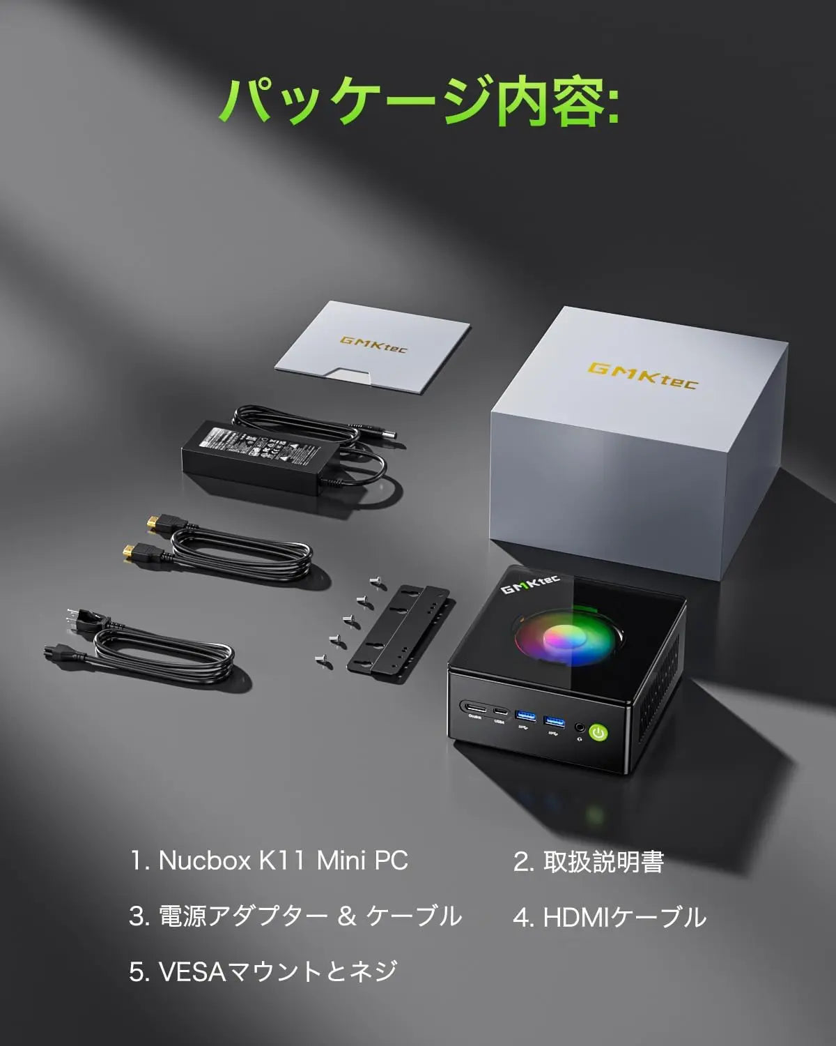 GMKtec K11 AMD Ryzen™ 9 8945HS 搭載ミニPC GMKtec