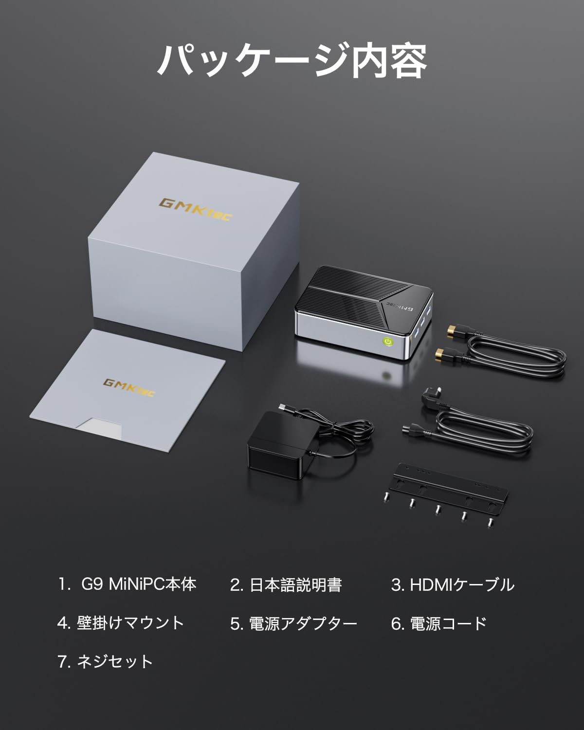 GMKtec G9 Intel Twin Lake N150 デュアルシステム 4ベイ NAS ミニPC