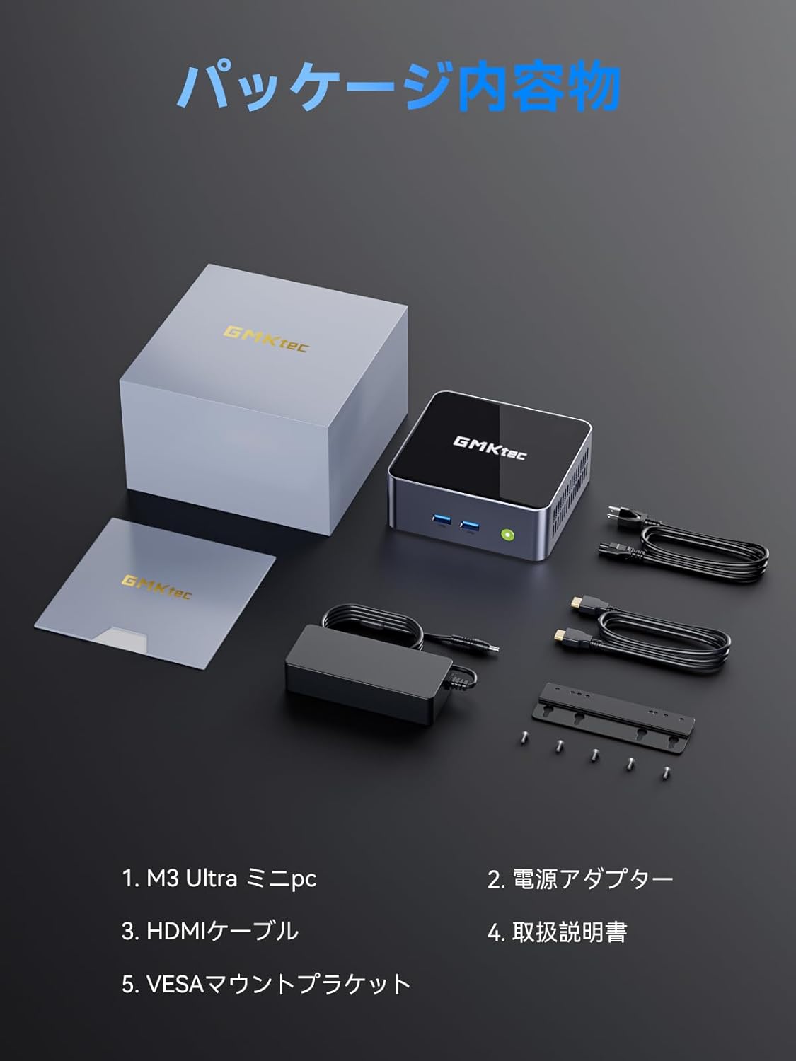 GMKtec M3 Ultra Intel® i7-12700H ミニPC