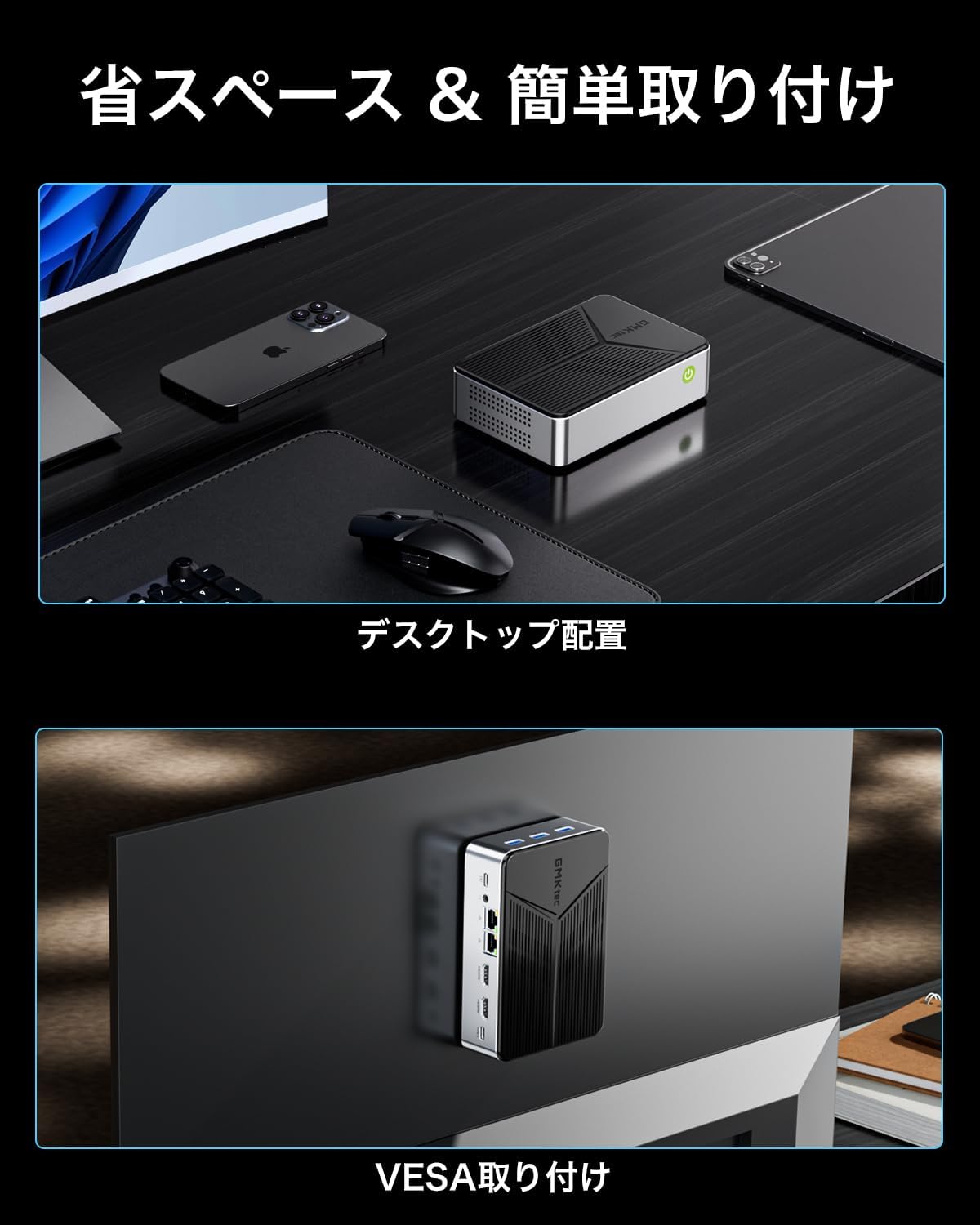GMKtec G9 Intel Twin Lake N150 デュアルシステム 4ベイ NAS ミニPC