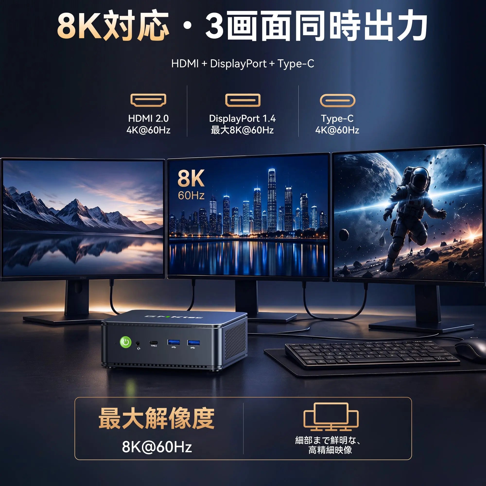 GMKtec M5S AMD Ryzen™ 3 5400U ミニPC