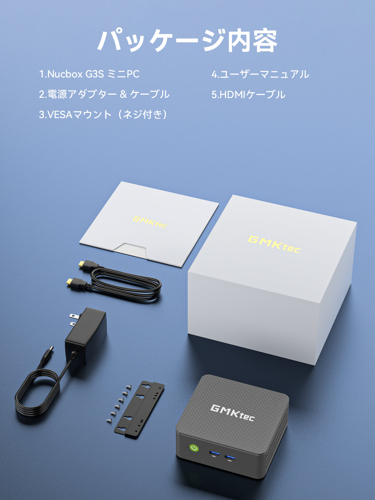 GMKtec G3S Intel Alder Lake N95 ミニPC