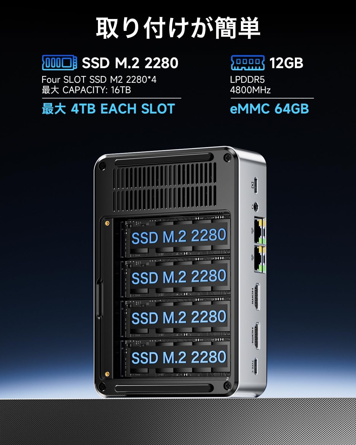 GMKtec G9 Intel Twin Lake N150 デュアルシステム 4ベイ NAS ミニPC