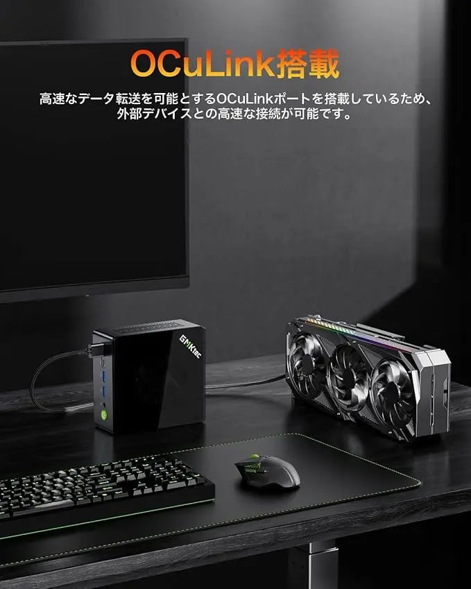 GMKtec K8 Plus AMD Ryzen™ 7 8845HS ミニPC GMKtec
