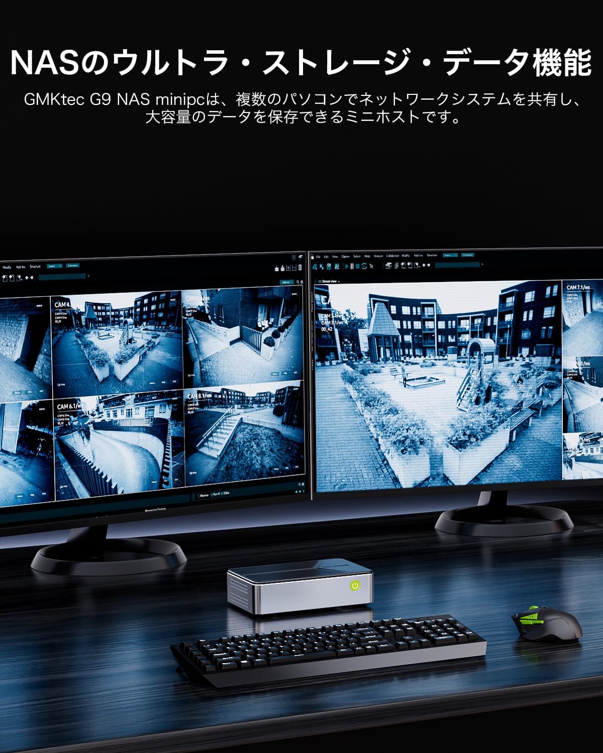GMKtec G9 Intel Twin Lake N150 デュアルシステム 4ベイ NAS ミニPC