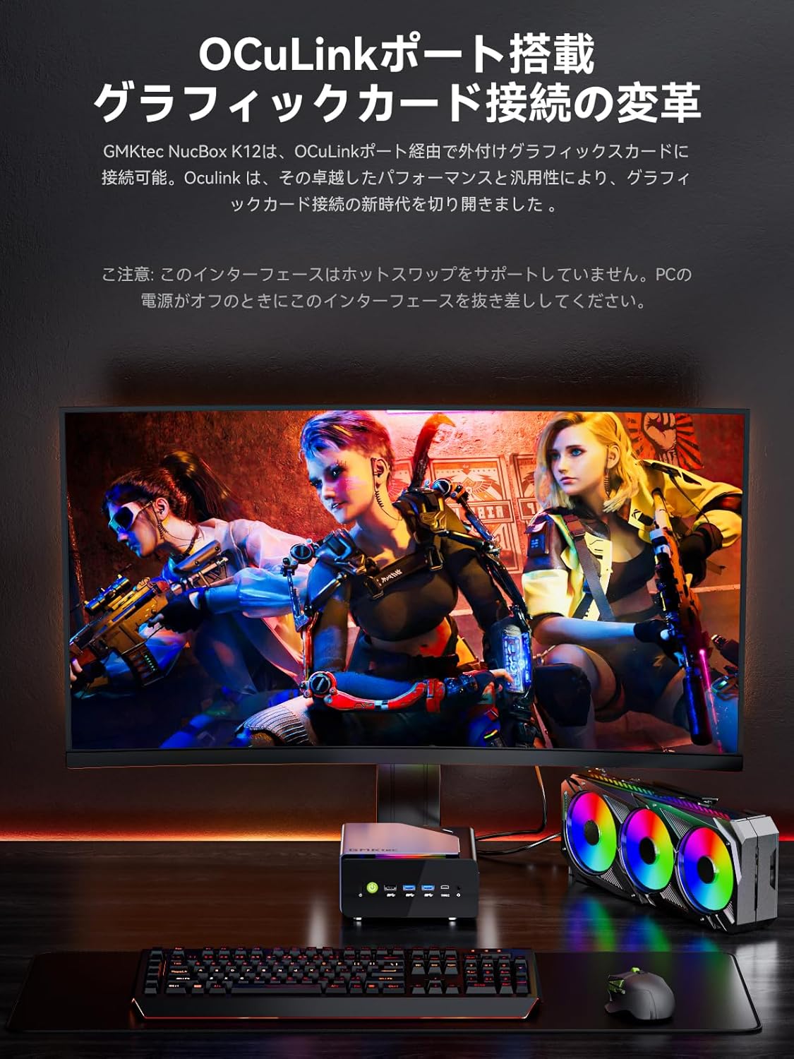 GMKtec K12 AMD Ryzen™ 7 H 255 ミニPC