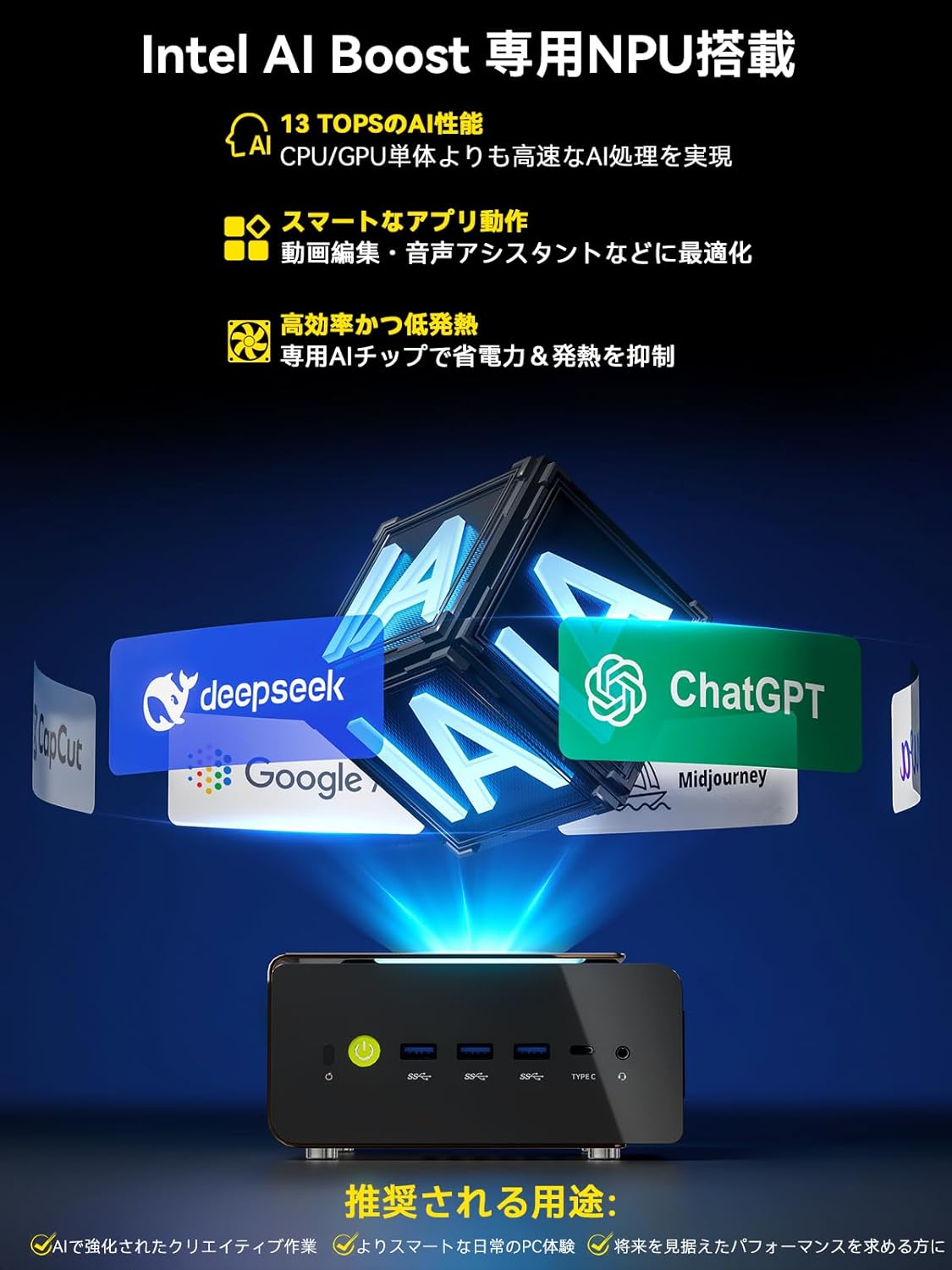 GMKtec EVO-T1 Intel Core Ultra 9 285H AI ミニPC GMKtec
