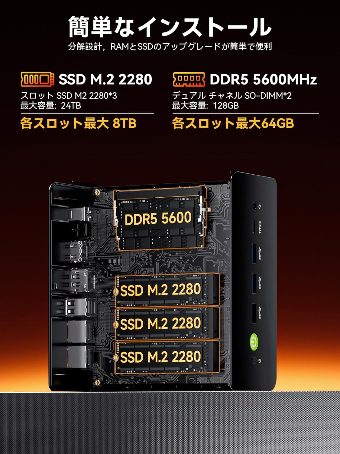 GMKtec K12 AMD Ryzen™ 7 H 255 ミニPC
