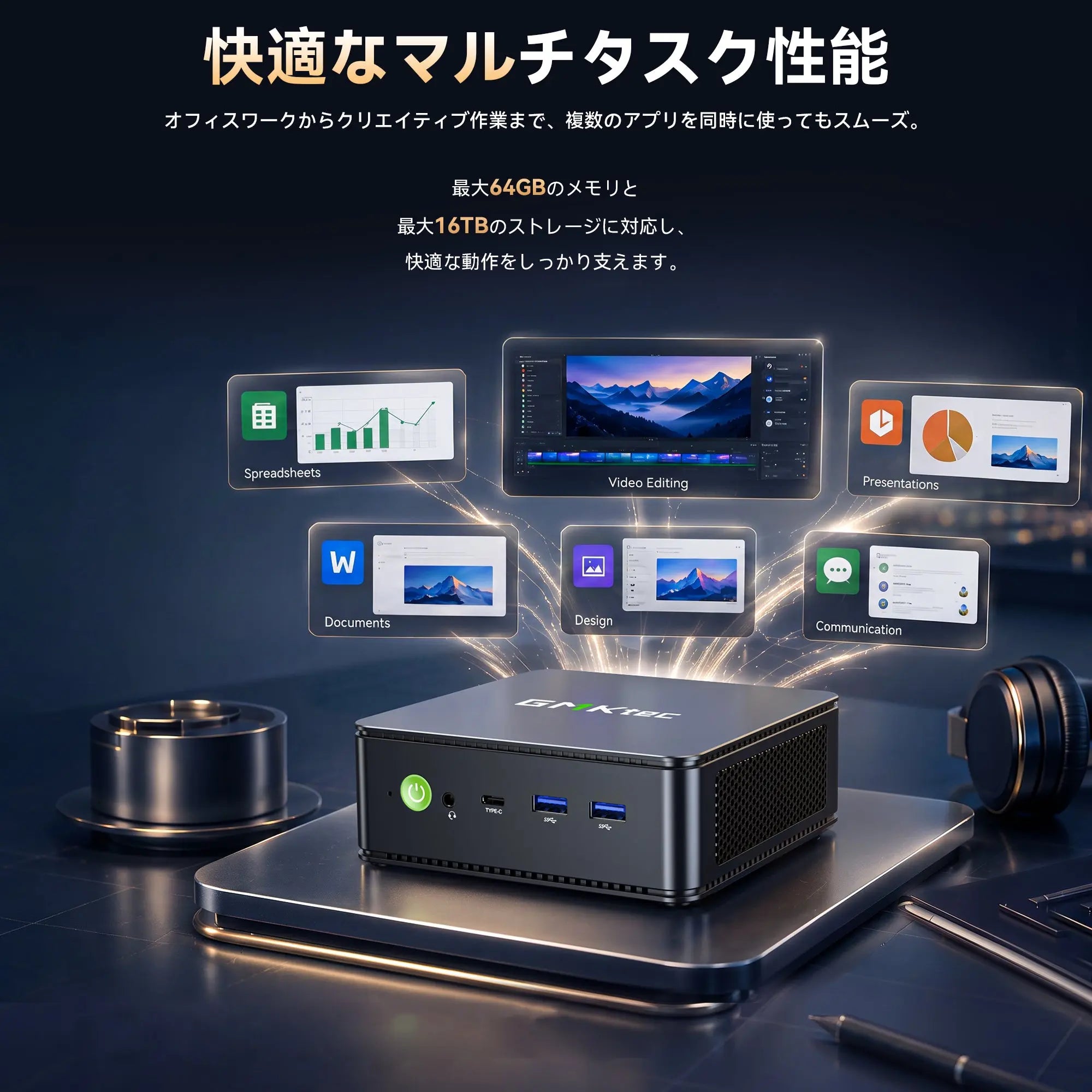 GMKtec M5S AMD Ryzen™ 3 5400U ミニPC