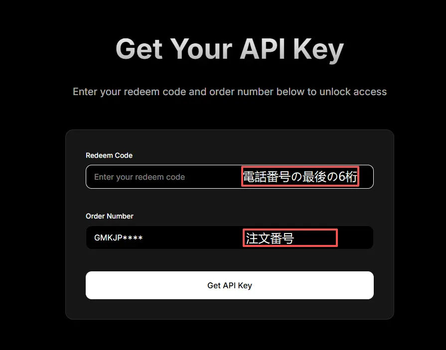 Z.AI Coding Plan 3ヶ月分のプロダクトキー