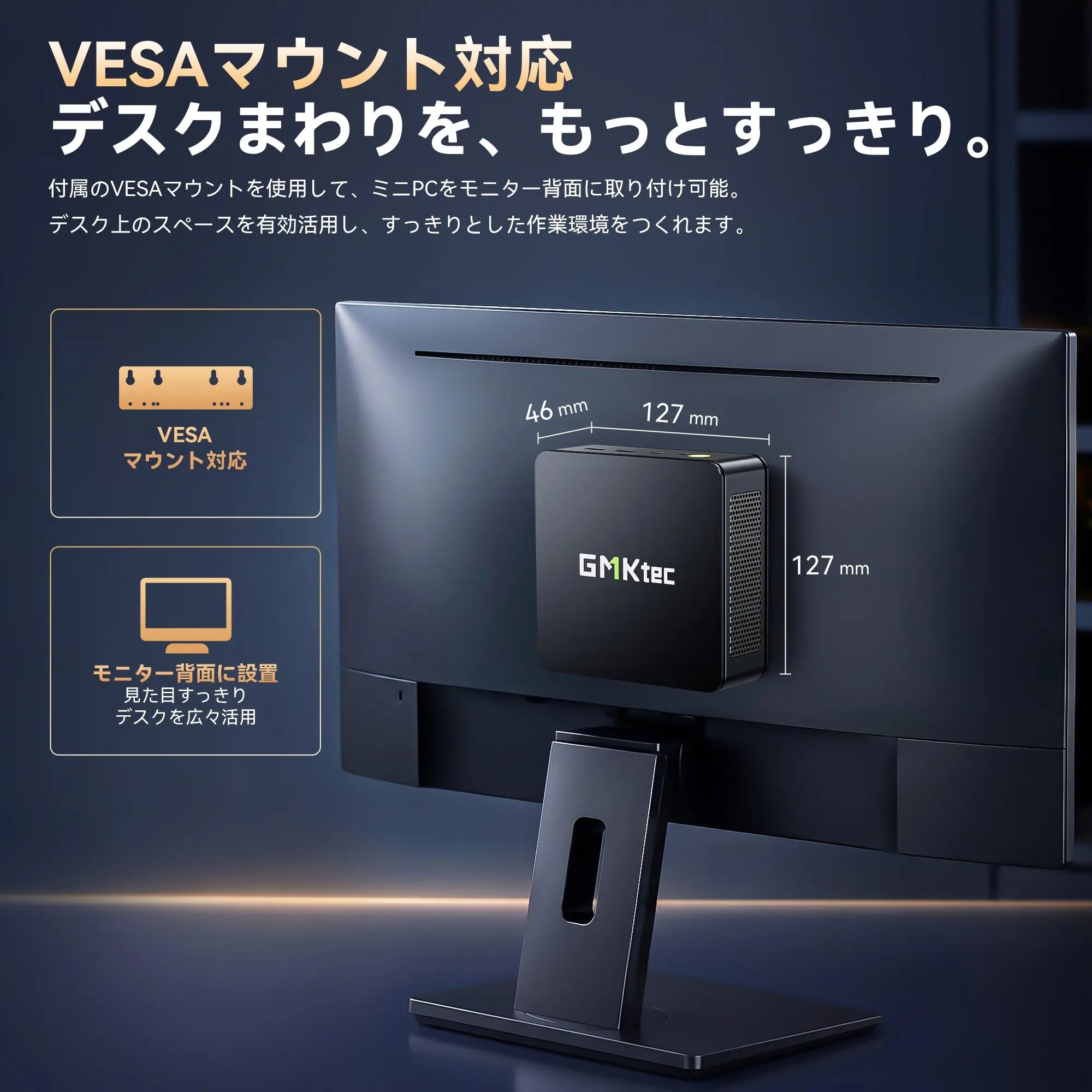 GMKtec M5S AMD Ryzen™ 3 5400U ミニPC