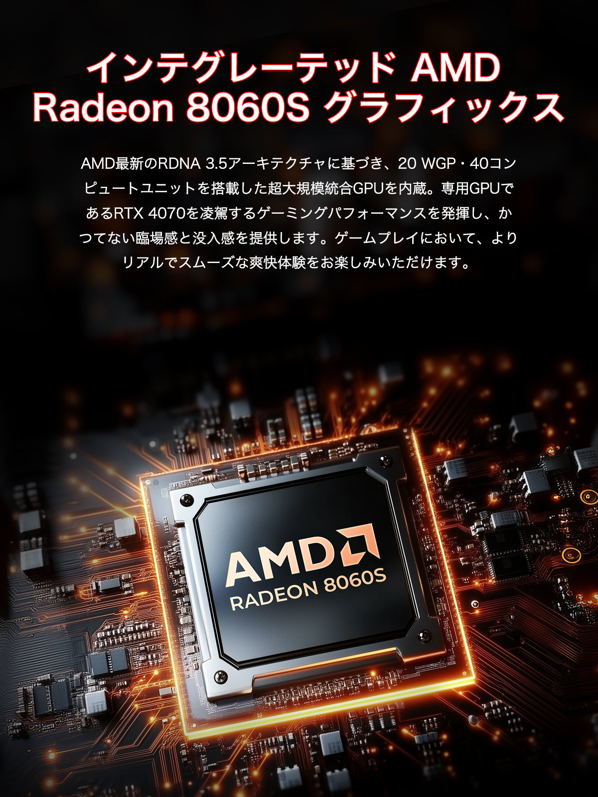 GMKtec EVO-X2 AMD Ryzen™ AI Max+ 395 ミニPC
