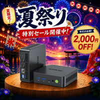 GMKtec NucBox K17 Intel®  Core™ Ultra 5 226V ミニPC