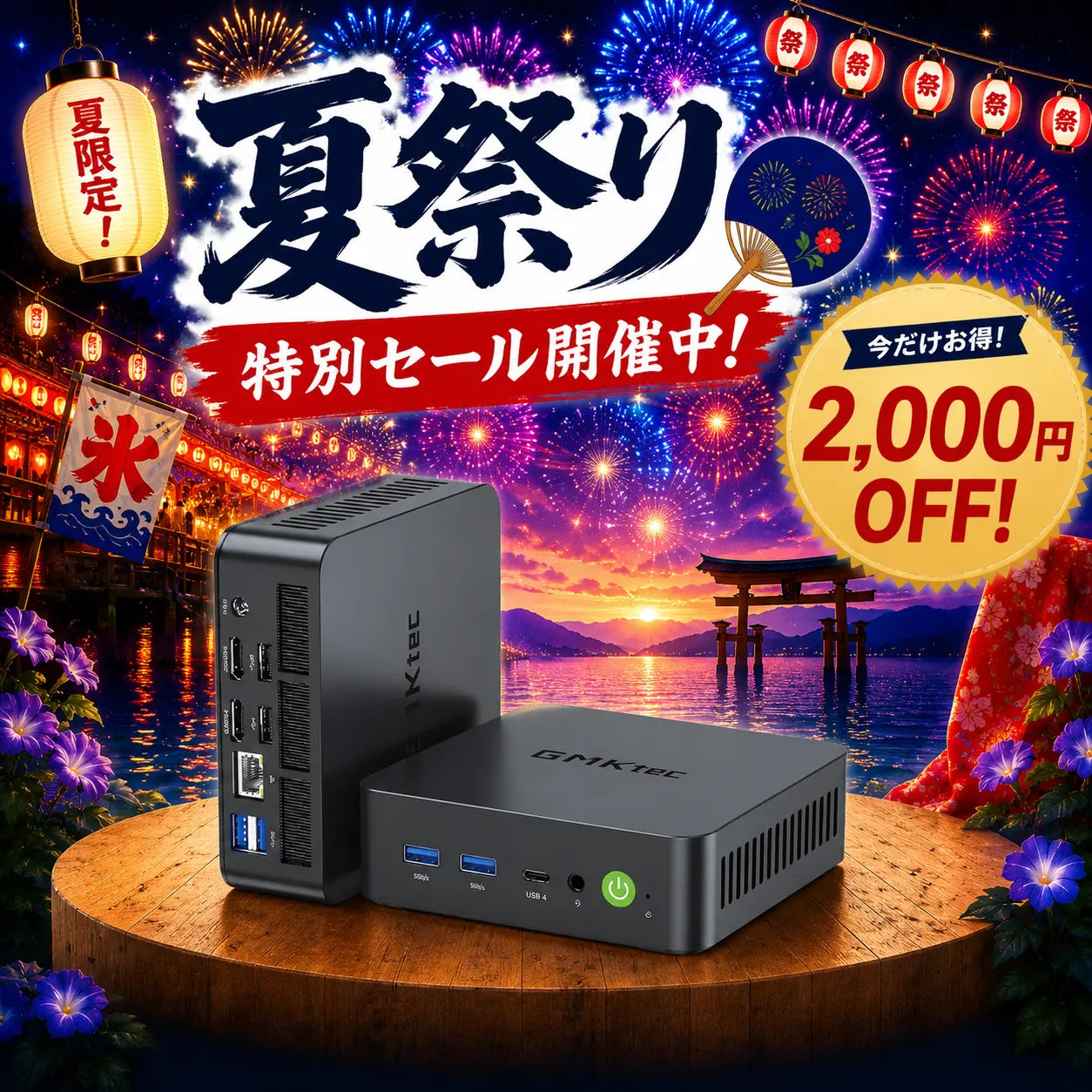 GMKtec NucBox K17 Intel®  Core™ Ultra 5 226V ミニPC