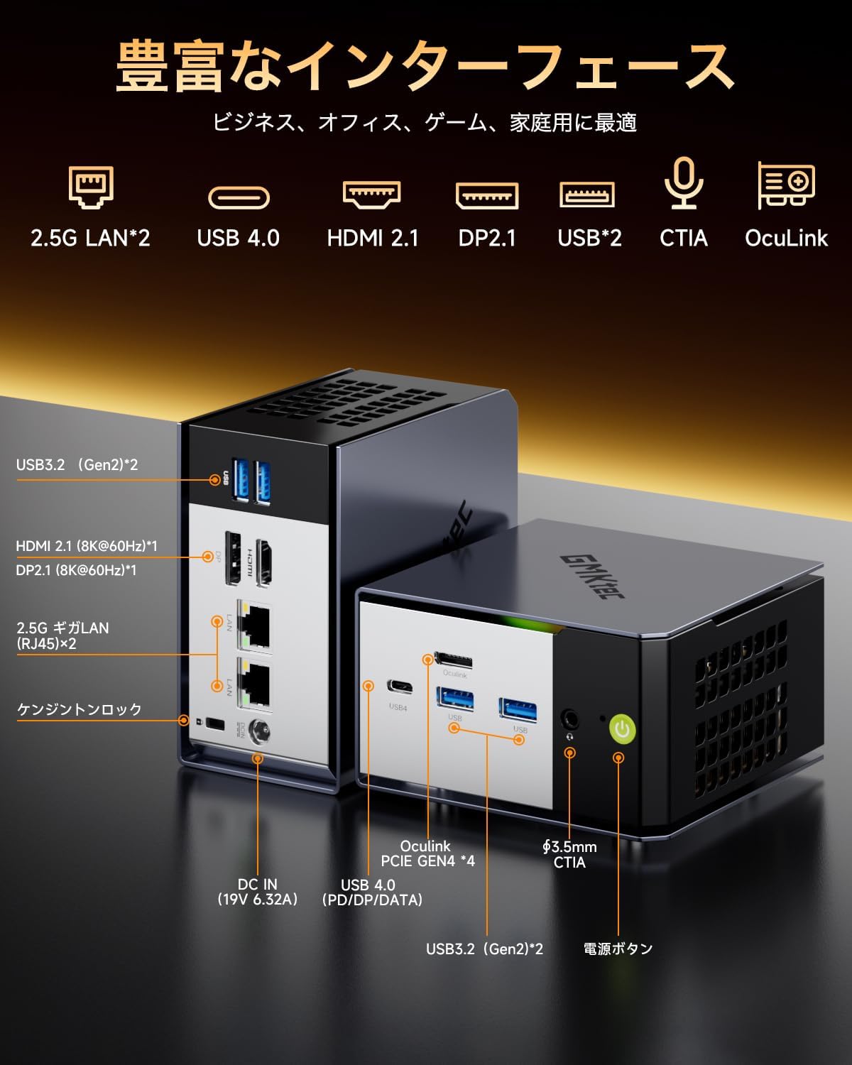 GMKtec EVO-X1 AMD Ryzen™ AI 9 HX 370 ミニPC