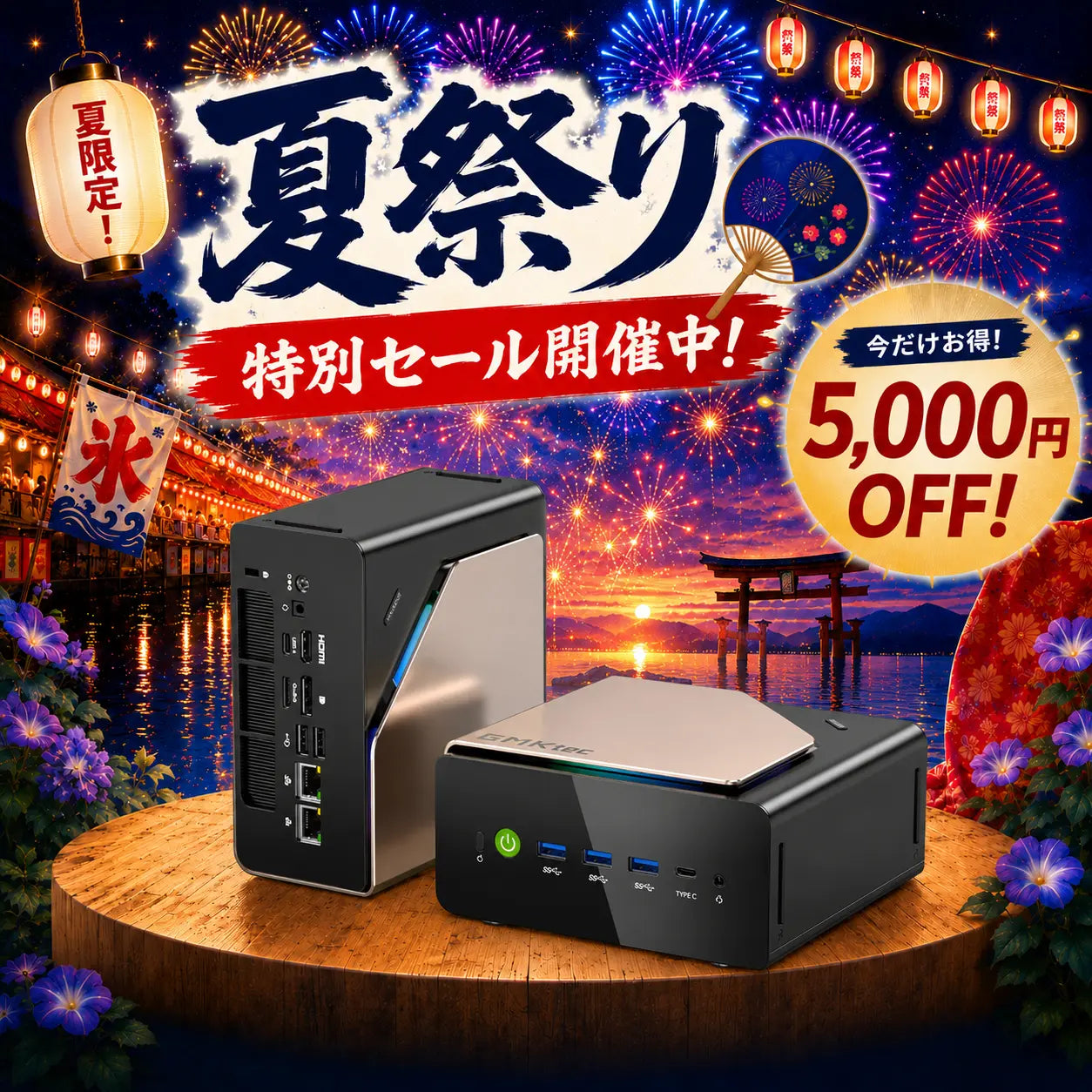 GMKtec EVO-T1 Intel Core Ultra 9 285H AI ミニPC