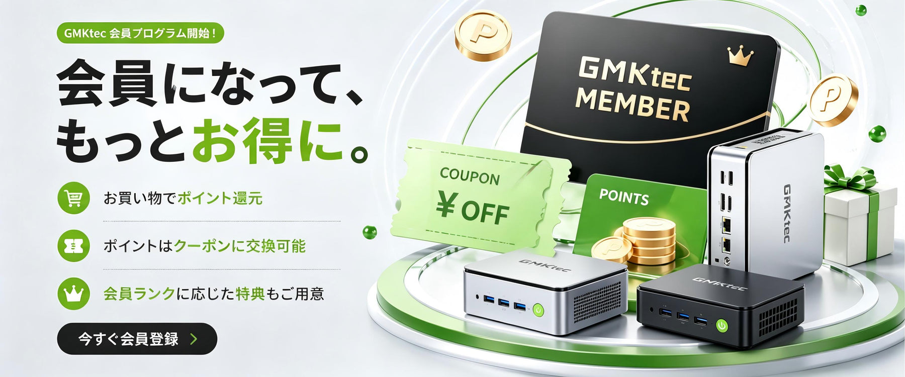 【公式】GMKtec (GMKテック)｜高性能AIミニPC、AIデスクトップ超算中心 – GMKtec JP